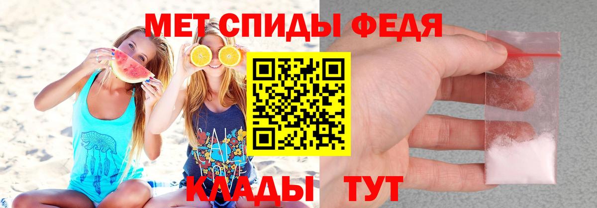 АМФЕТАМИН 97% Артём