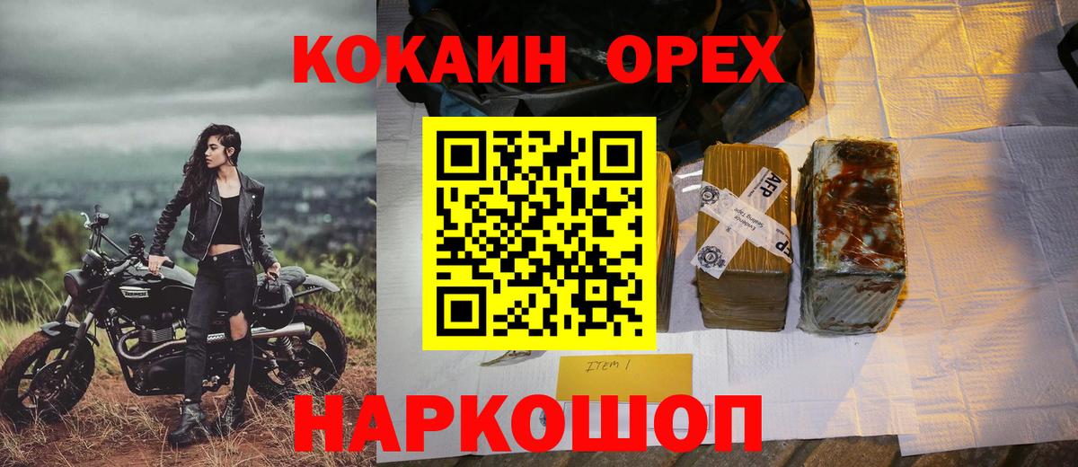 COCAIN Боливия  Вход с VPN  Артём 