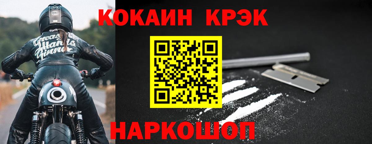 COCAIN Боливия Артём