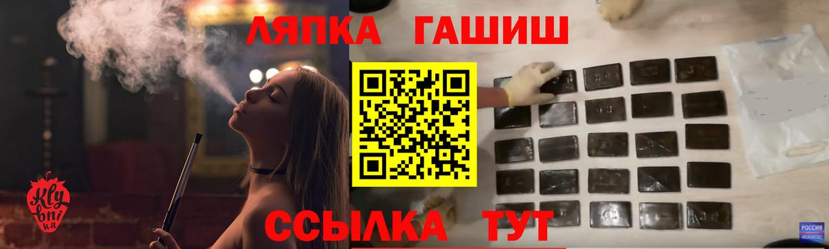 ГАШ индика сатива Артём