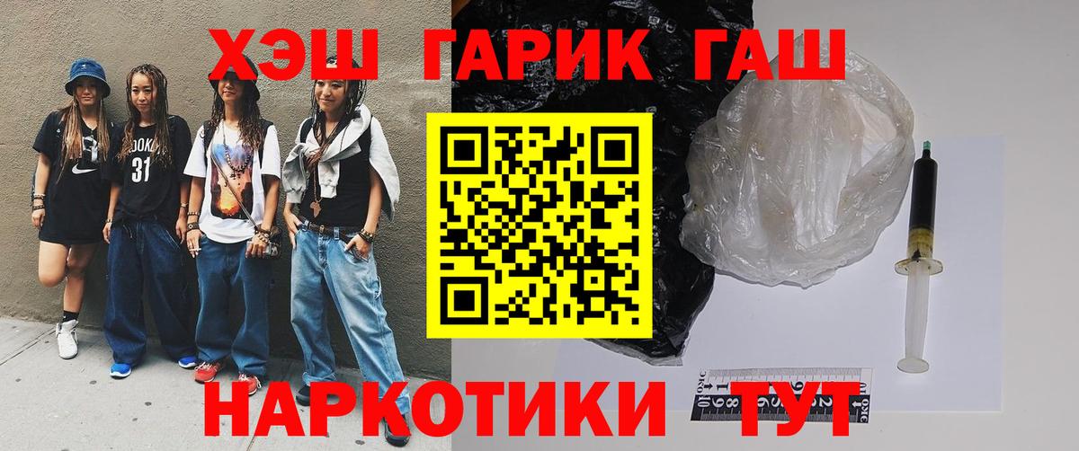 ГАШ AMNESIA HAZE  где найти   Вход с VPN  Артём  ГАШИШ индика сатива 