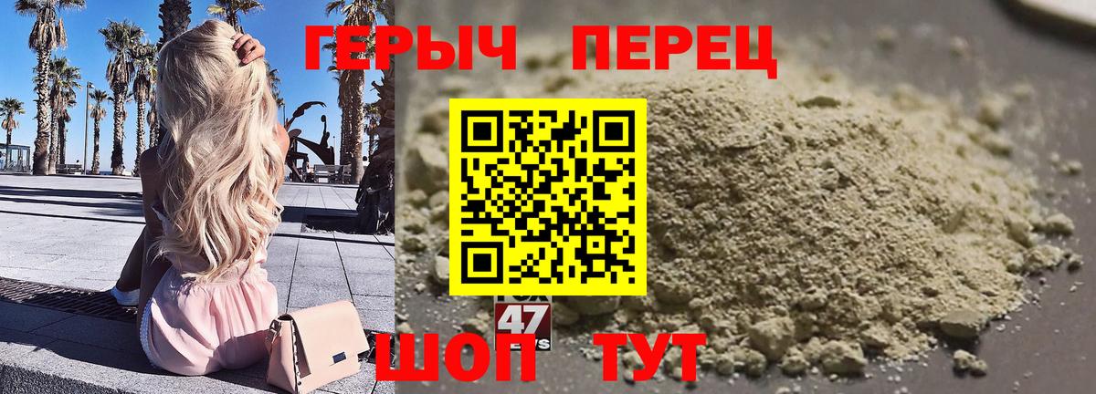 Героин гречка Артём