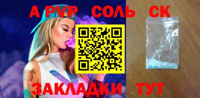 mdpv Абакан