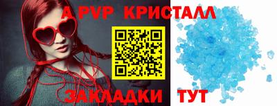 a pvp Абинск