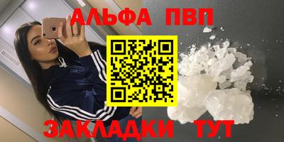 mdpv Абакан