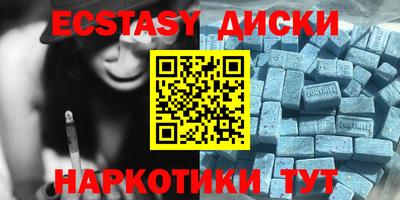 mdpv Абакан
