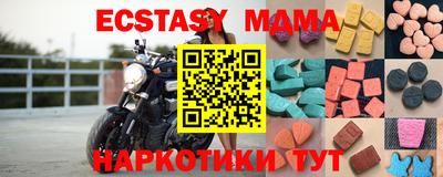 mdpv Абакан