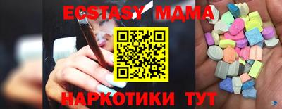 a pvp Абинск