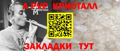 mdpv Абакан