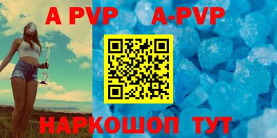 a pvp Абинск