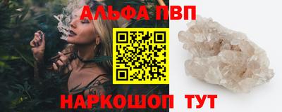 a pvp Абинск