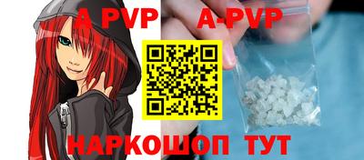 герыч Азнакаево