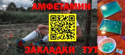 a pvp Абинск