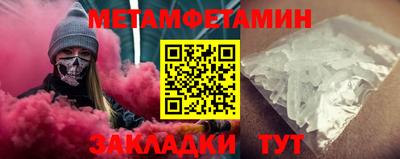 герыч Азнакаево