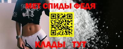 mdpv Абакан