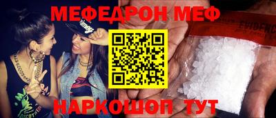 mdpv Абакан
