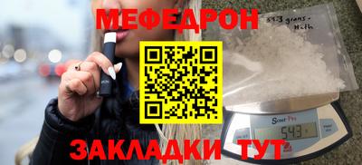 герыч Азнакаево