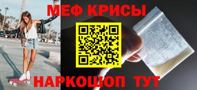 mdpv Абакан