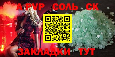 a pvp Абинск