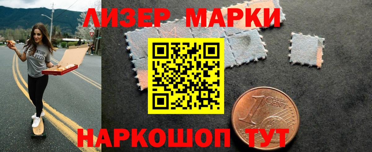 ГАШИШ  Канабис  Артём  Кокаин  Меф МЯУ МЯУ   Вход с VPN  Магазины продажи наркотиков  ГАШИШ 
