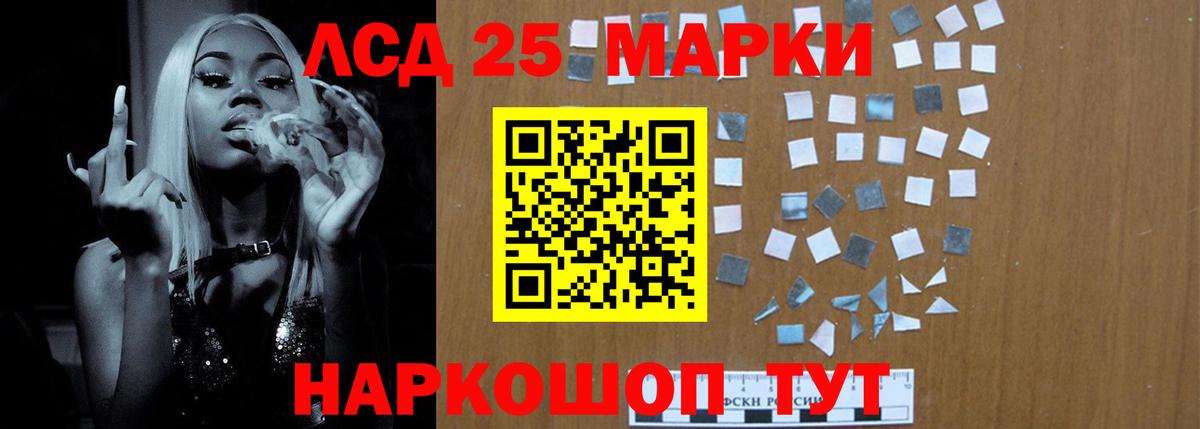 LSD-25 экстази кислота  Вход с VPN  Артём  ЛСД экстази кислота 