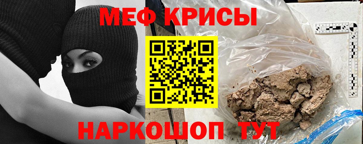МЯУ-МЯУ  МЯУ-МЯУ 4 MMC  что такое   Артём  Вход с VPN 