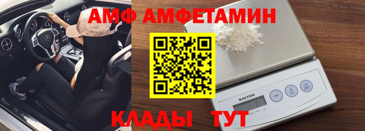 МЕТАМФЕТАМИН мет Артём