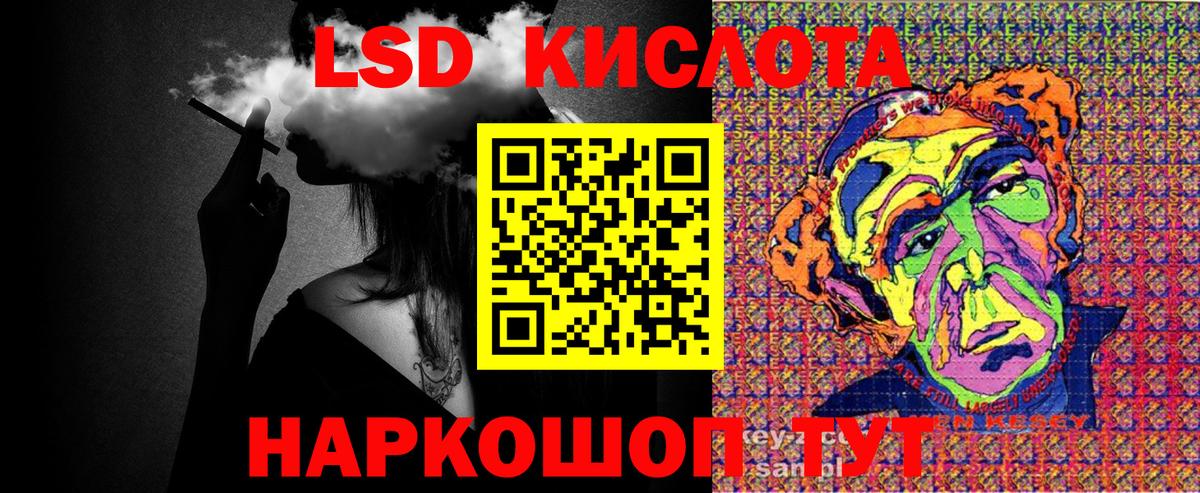 Наркотические марки  Вход с VPN  Артём  даркнет сайт  Марки 25I-NBOMe 1,5мг 