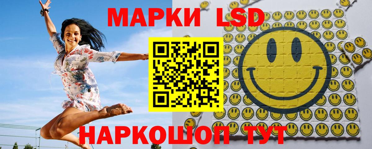 Наркотические марки 1,8мг Артём