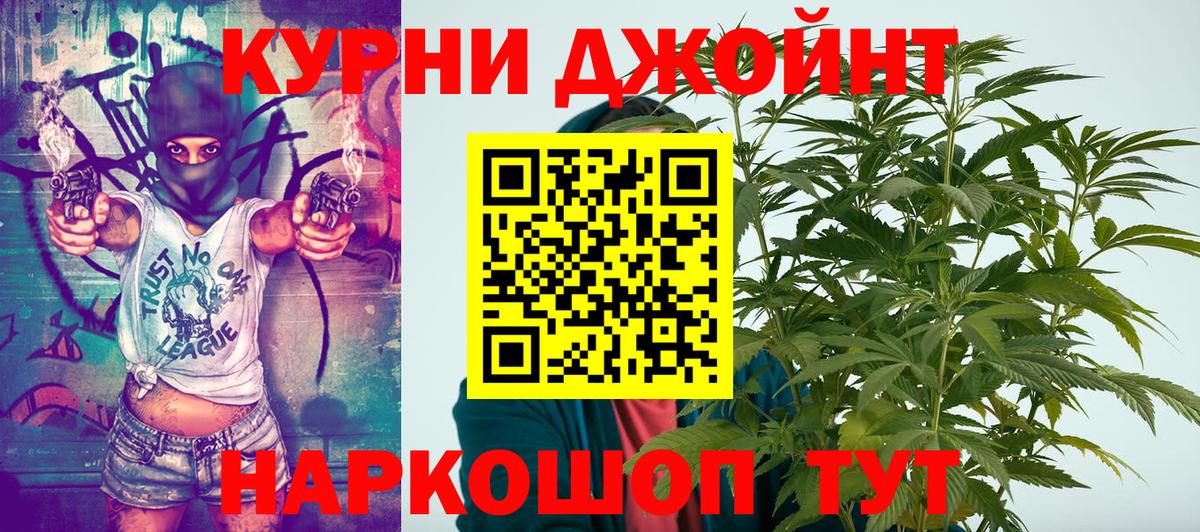 Артём  Конопля планчик  Марихуана MAZAR  Вход с VPN  Бошки марихуана конопля 
