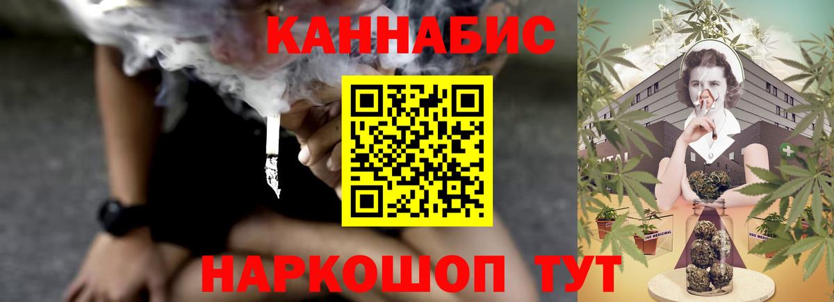Конопля Amnesia Артём